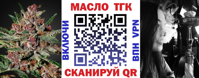 ТГК жижа  mega tor  Санкт-Петербург 