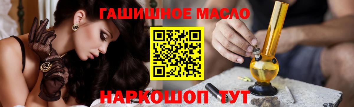 ТГК концентрат Россия