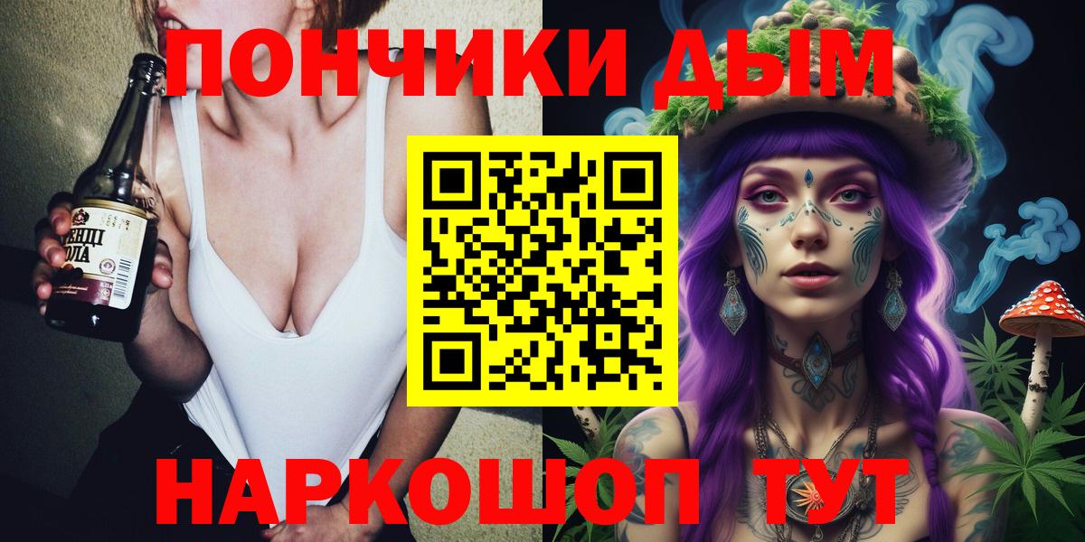 Россия  Канабис OG Kush  МАРИХУАНА SATIVA & INDICA  Вход с VPN 